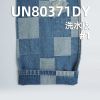 11安士(oz)全棉右斜提花牛仔布|方格提花牛仔|棋盘格立体提花|牛仔裤 牛仔裙 潮牌外套面料