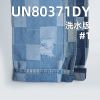 11安士(oz)全棉右斜提花牛仔布|方格提花牛仔|棋盘格立体提花|牛仔裤 牛仔裙 潮牌外套面料