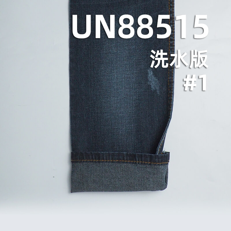 弹力牛仔布|10.7安士(oz)棉弹牛仔布|三片右斜|牛仔裤 牛仔裙 牛仔衫面料