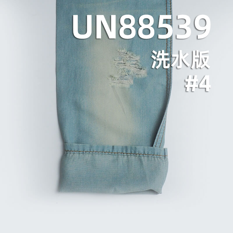 4.4安(oz)天丝棉右斜牛仔布|春夏薄款牛仔布料|梭织牛仔布|牛仔裤 牛仔裙 牛仔衬衫面料