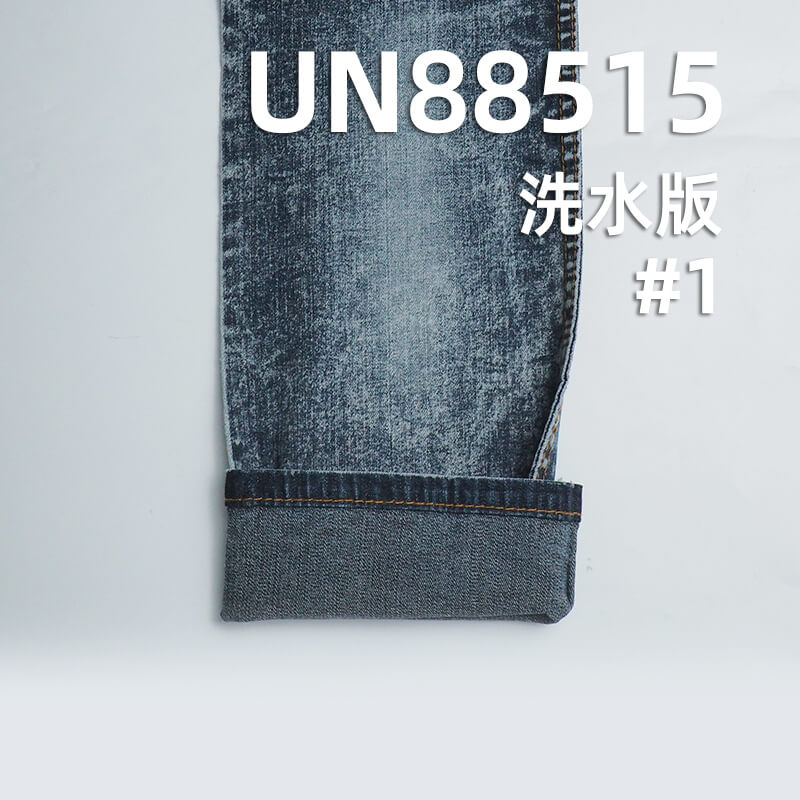 弹力牛仔布|10.7安士(oz)棉弹牛仔布|三片右斜|牛仔裤 牛仔裙 牛仔衫面料