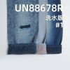 克纬退浆牛仔布|3.8安士(oz)薄款全棉牛仔布料|梭织三片右斜|牛仔裙 牛仔裤 牛仔衬衫面料