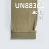 弹力牛仔布|330g/m2棉弹力牛仔布|四片右斜|牛仔裤 潮牌牛仔夹克外套面料