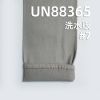 弹力牛仔布|330g/m2棉弹力牛仔布|四片右斜|牛仔裤 潮牌牛仔夹克外套面料