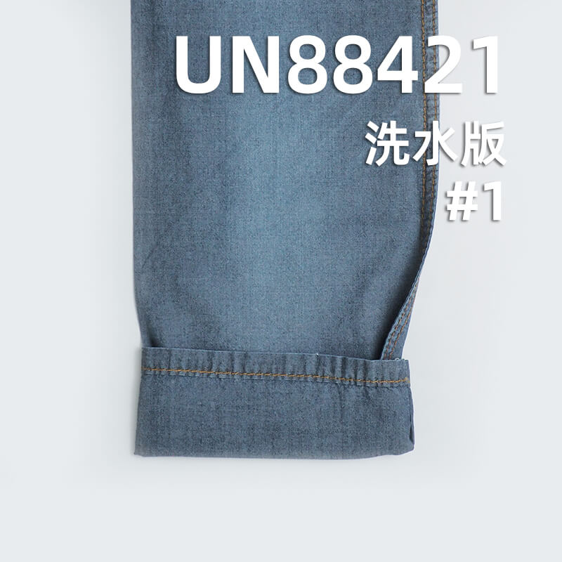 全棉竹节牛仔布|4.3安士(oz)平纹学生布|春夏薄款牛仔布|牛仔裙 牛仔衬衫面料