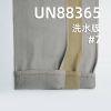 弹力牛仔布|330g/m2棉弹力牛仔布|四片右斜|牛仔裤 潮牌牛仔夹克外套面料