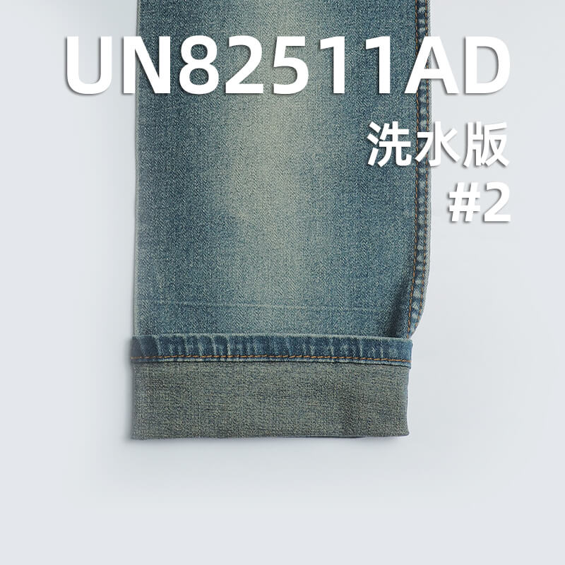 弹力牛仔布|9.5安士(oz)春秋款棉弹竹节牛仔布|三片右斜牛仔|牛仔裤 牛仔裙 牛仔衬衫面料
