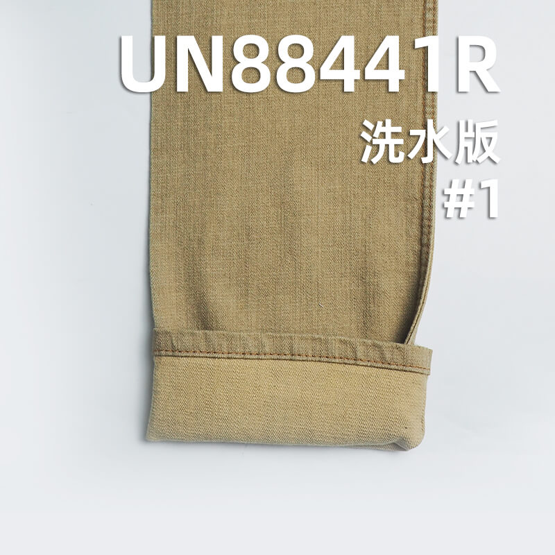 棉弹色牛|11安士(oz)退浆斜纹布|弹力彩色牛仔布|牛仔裤 牛仔裙 牛仔衫面料