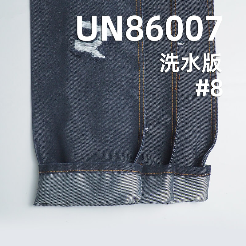 涤棉色牛|10安士(oz)四片右斜牛仔布|多颜色牛仔布|牛仔裤 牛仔裙 牛仔衬衫面料