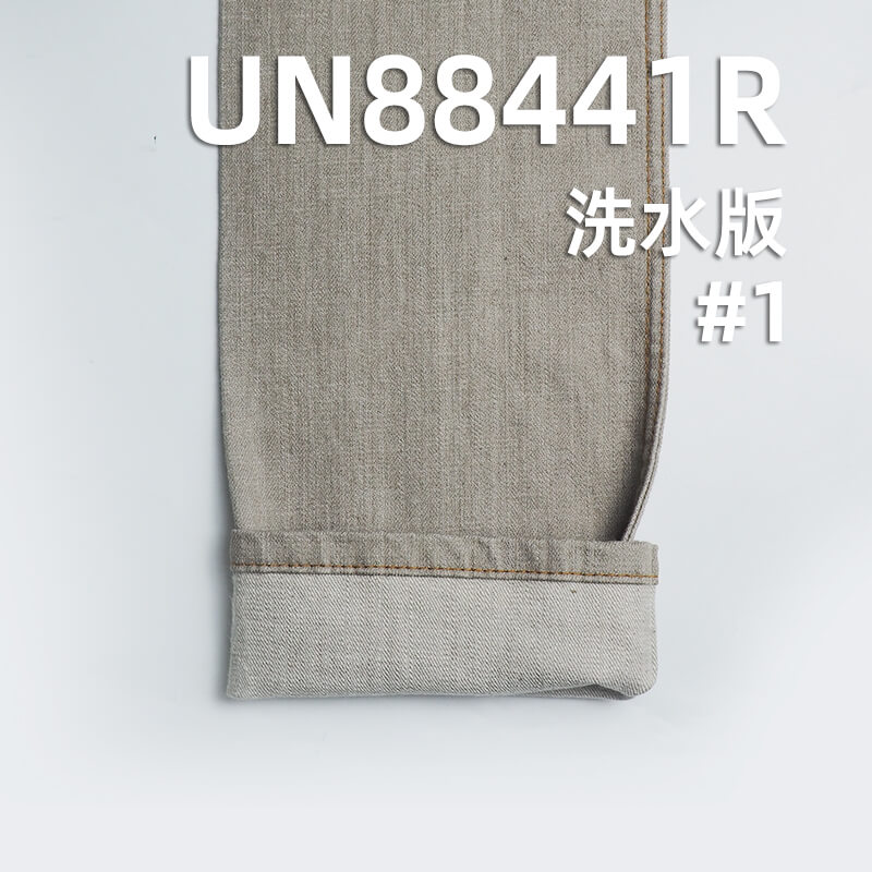 棉弹色牛|11安士(oz)退浆斜纹布|弹力彩色牛仔布|牛仔裤 牛仔裙 牛仔衫面料