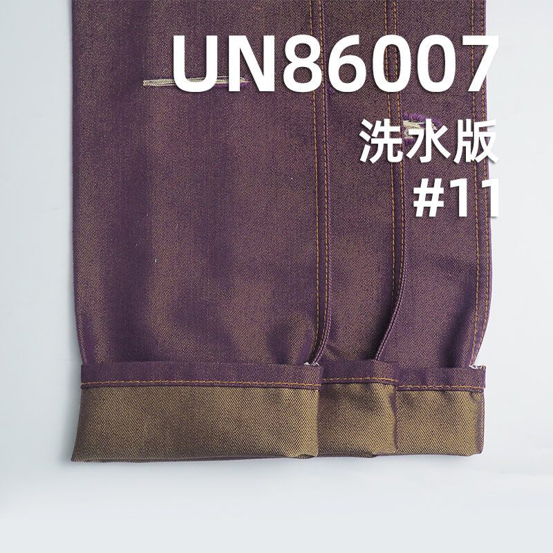涤棉色牛|10安士(oz)四片右斜牛仔布|多颜色牛仔布|牛仔裤 牛仔裙 牛仔衬衫面料