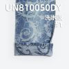 12.5安(oz)全棉提花牛仔布|複古提花牛仔|純棉無彈寬幅牛仔布|時尚牛仔外套 牛仔褲面料