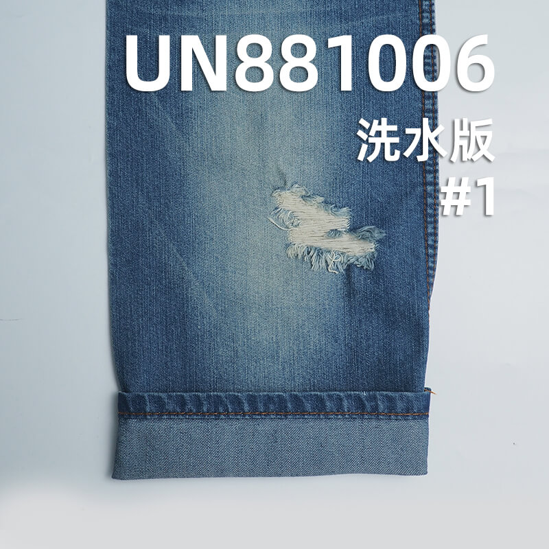 冰感牛仔|9安士(oz)棉锦直竹冰氧吧牛仔布|凉感黑科技|三片右斜|牛仔裙 牛仔衫面料 含吊?