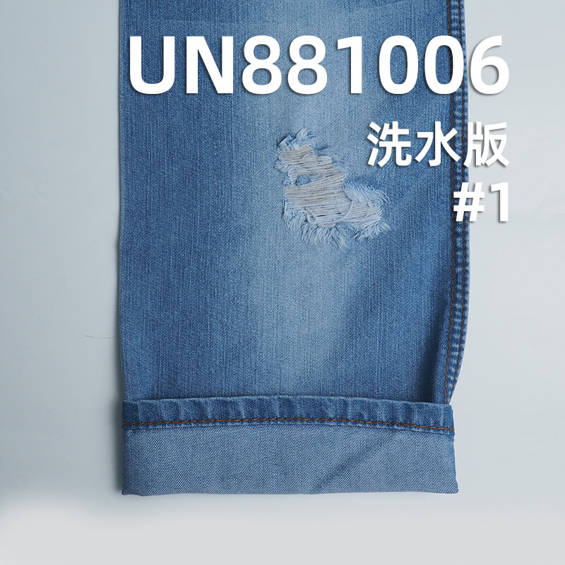 冰感牛仔|9安士(oz)棉锦直竹冰氧吧牛仔布|凉感黑科技|三片右斜|牛仔裙 牛仔衫面料 含吊?