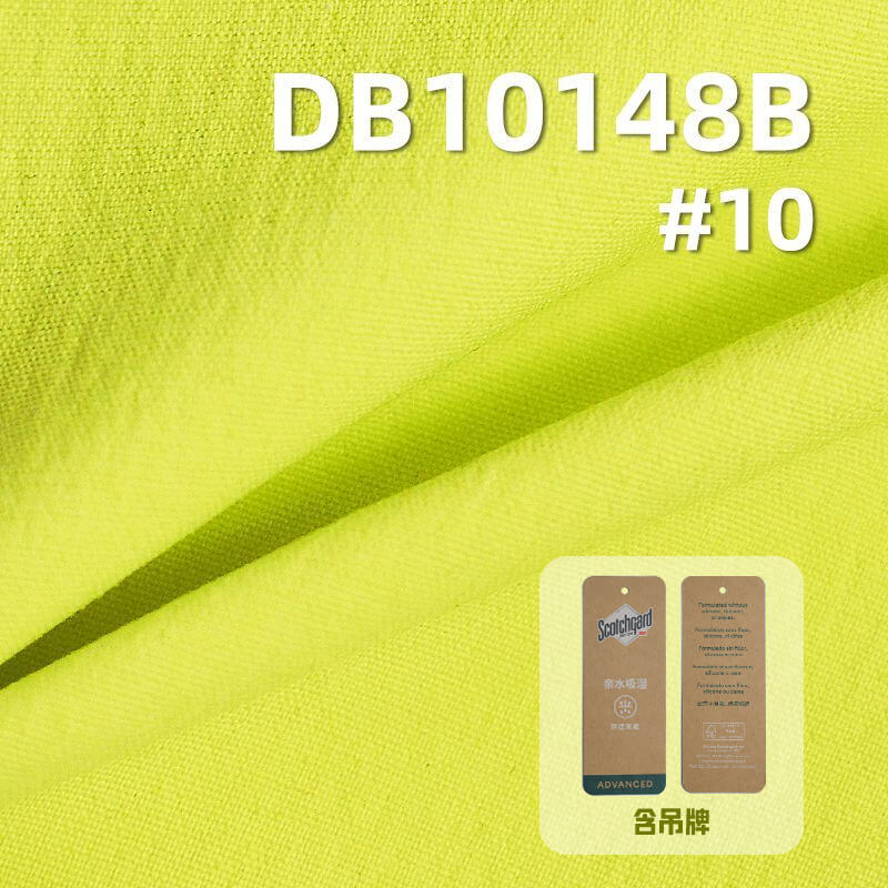 210T尼龍彈力染色布|133g/m2高彈力消光平紋歐米|高彈歐米布|3M吸濕速幹面料|運動服 戶外登山服 風衣 速幹衣面料 含吊牌