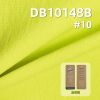 210T尼龍彈力染色布|133g/m2高彈力消光平紋歐米|高彈歐米布|3M吸濕速幹面料|運動服 戶外登山服 風衣 速幹衣面料 含吊牌