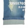萊卡棉彈牛仔布|12.5安(oz) 直竹彈力牛仔布料|女裝彈力褲|牛仔褲 牛仔裙 牛仔外套面料 含吊牌