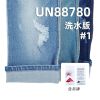 萊卡棉彈牛仔布|12.5安(oz) 直竹彈力牛仔布料|女裝彈力褲|牛仔褲 牛仔裙 牛仔外套面料 含吊牌