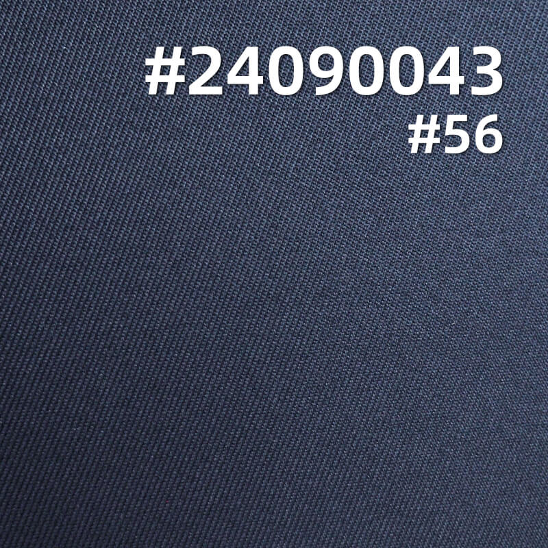 全涤制服呢|140g/m2全涤双面斜|涤纶斜纹布|米克重210g/m|工作服 工装 制服面料