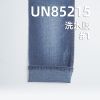 9.2安(oz)滌棉彈力牛仔布|橫豎竹節三片右斜牛仔布|彈力寬幅牛仔布|牛仔褲 牛仔裙 牛仔襯衫面料
