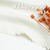 全滌精紡柔美呢|140g/m2全滌雙面斜|滌綸斜紋染色布|襯衫 工作服 制服面料