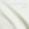 全滌精紡柔美呢|140g/m2全滌雙面斜|滌綸斜紋染色布|襯衫 工作服 制服面料