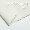 全滌精紡柔美呢|140g/m2全滌雙面斜|滌綸斜紋染色布|襯衫 工作服 制服面料