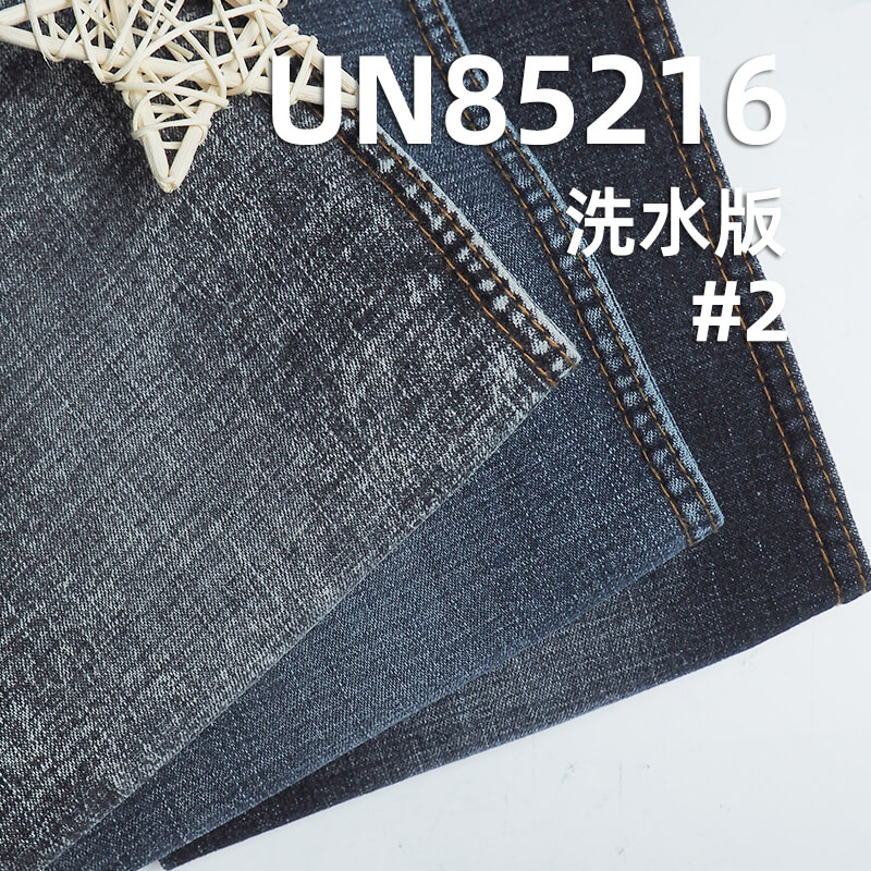 10.6安(oz)涤棉弹力牛仔布|横竖竹节三片右斜牛仔布|弹力宽幅牛仔布|牛仔裤 牛仔裙 牛仔衬衫面料