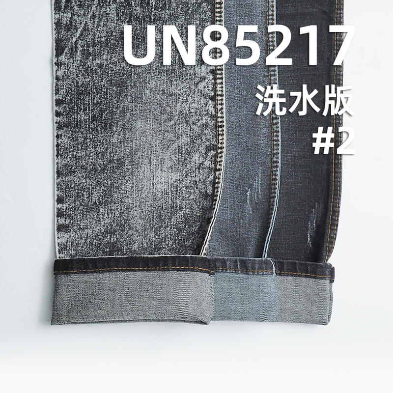 10.4安士(oz)TR棉弹力牛仔布|横竖竹节四片右斜牛仔布|弹力宽幅牛仔布|牛仔裤 牛仔裙 牛仔衬衫面料