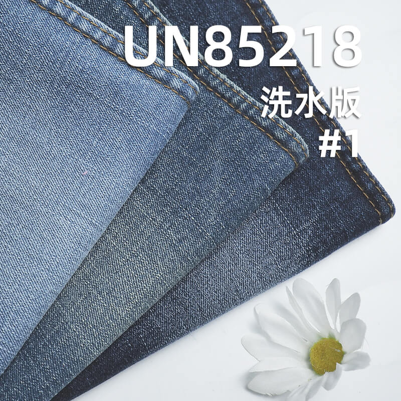 11.2安士(oz)涤棉弹力牛仔布|横竖竹节四片右斜牛仔布|弹力宽幅牛仔布|牛仔裤 牛仔裙 牛仔外套面料