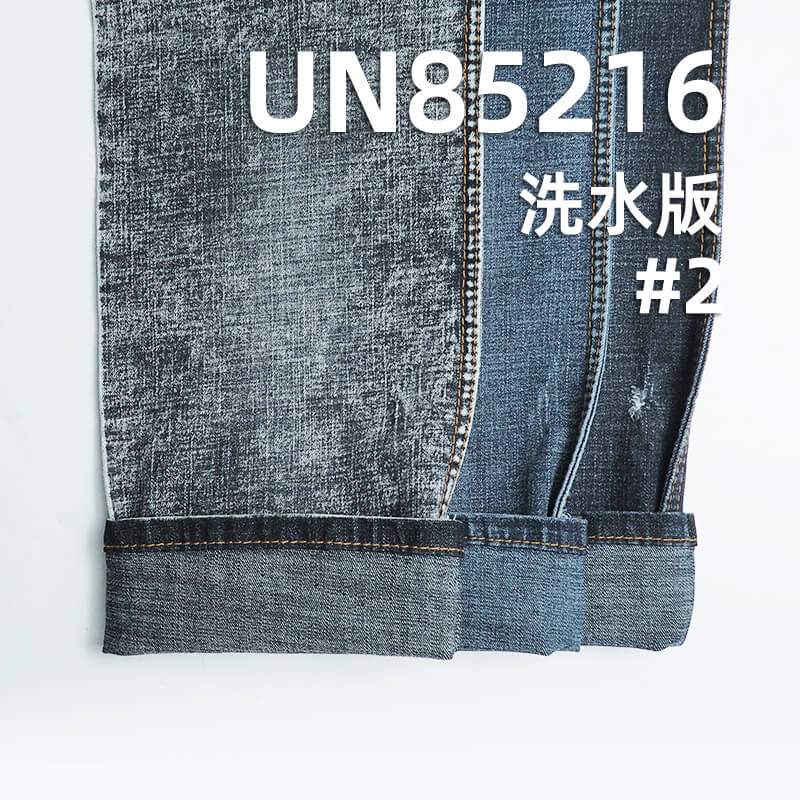 10.6安(oz)涤棉弹力牛仔布|横竖竹节三片右斜牛仔布|弹力宽幅牛仔布|牛仔裤 牛仔裙 牛仔衬衫面料