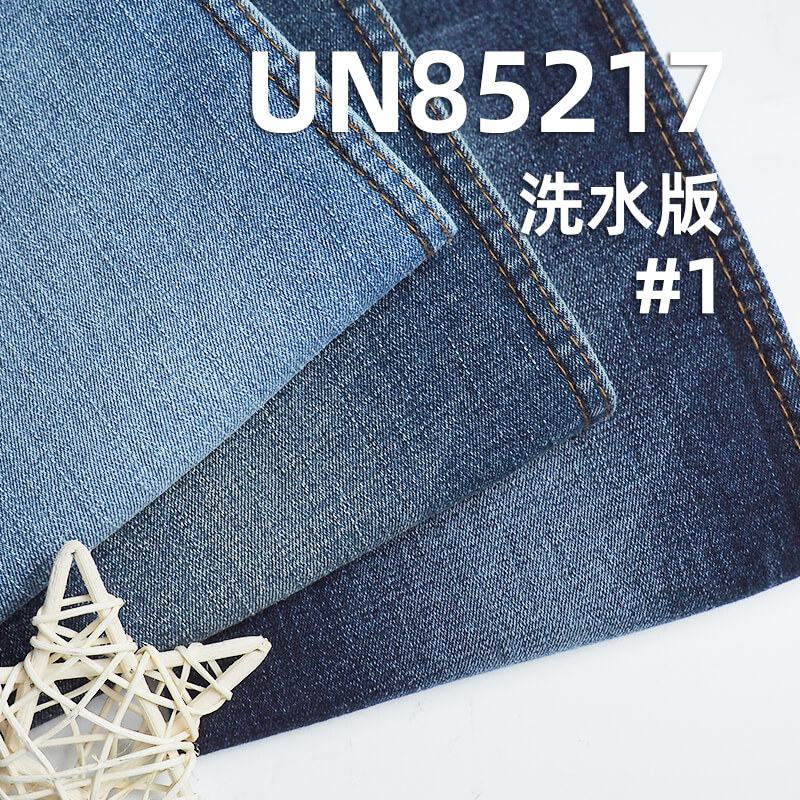 10.4安士(oz)TR棉弹力牛仔布|横竖竹节四片右斜牛仔布|弹力宽幅牛仔布|牛仔裤 牛仔裙 牛仔衬衫面料