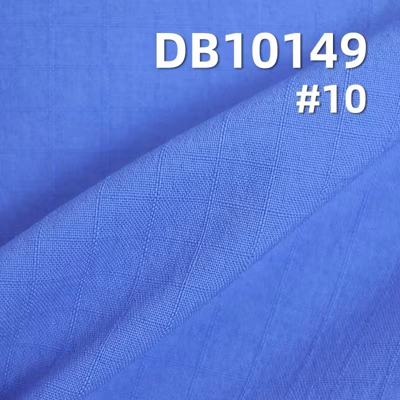 锦纶弹力格子布|230T尼龙弹力格仔布|153g/m2高弹力消光双线格|运动服 户外登山服面料