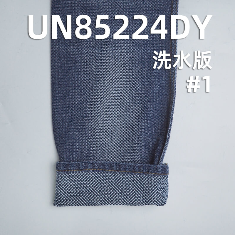 9.7安士(oz)人字斜大提花牛仔布|鱼骨纹牛仔布|棉涤牛仔布|时尚牛仔裙 牛仔衬衫面料
