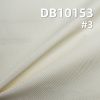 仿記憶染色布|228g/m2雙撚1/2斜紋仿記憶布|全滌梭織布|加膠 防潑水|野營 箱包 風衣 戶外登山服面料