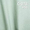 280g/m2全棉染色布|四片"S"粗斜紋布|秋冬純棉紗卡|帽子 包包 套裝 裙子 褲子 休閑外套面料