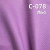 280g/m2全棉染色布|四片"S"粗斜紋布|秋冬純棉紗卡|帽子 包包 套裝 裙子 褲子 休閑外套面料