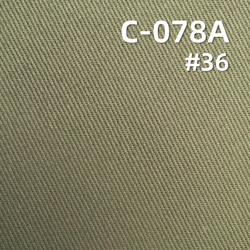 275g/m2全棉染色布四片"S"粗斜纹布|秋冬纯棉纱卡|碳素磨毛|帽子 包包 套装 裙子 裤子 休闲外套面料