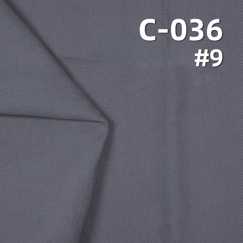 全棉染色布|磨毛斜纹|360g/m2秋冬款染色布|裤子 外套 夹克面料