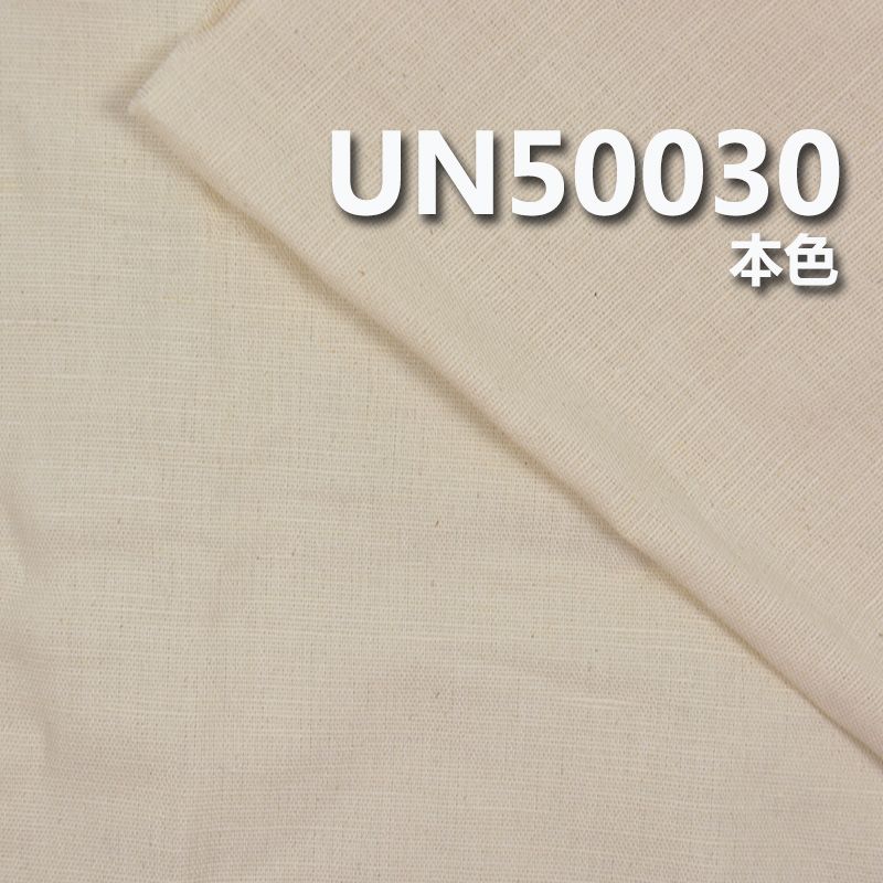 麻棉平纹布|200g/m2亚麻棉染色布|森系风格|裙子 上衣 服饰面料