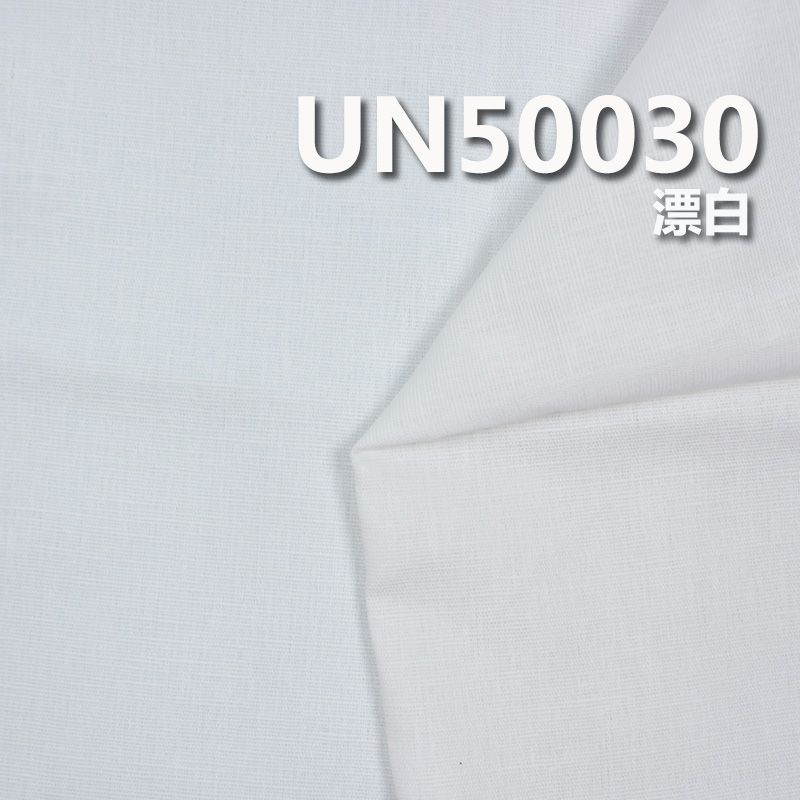 麻棉平纹布|200g/m2亚麻棉染色布|森系风格|裙子 上衣 服饰面料