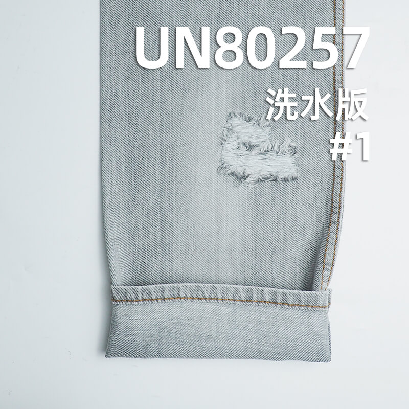 全棉牛仔布|10.6安士(oz)竹节棉斜纹牛仔布|四片右斜|牛仔裤 牛仔裙 牛仔衫面料