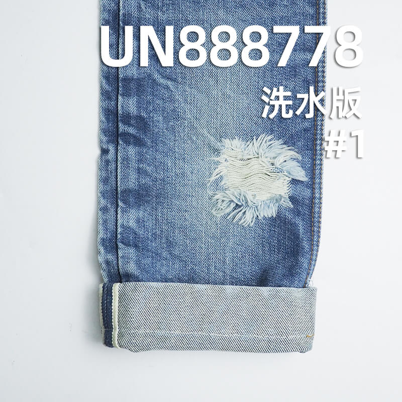 重磅养牛红边牛仔布|全棉直竹四片右斜|20安士(oz)秋冬款赤耳丹宁|潮牌牛仔裤 外套 夹克面料