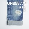重磅养牛红边牛仔布|全棉直竹四片右斜|20安士(oz)秋冬款赤耳丹宁|潮牌牛仔裤 外套 夹克面料