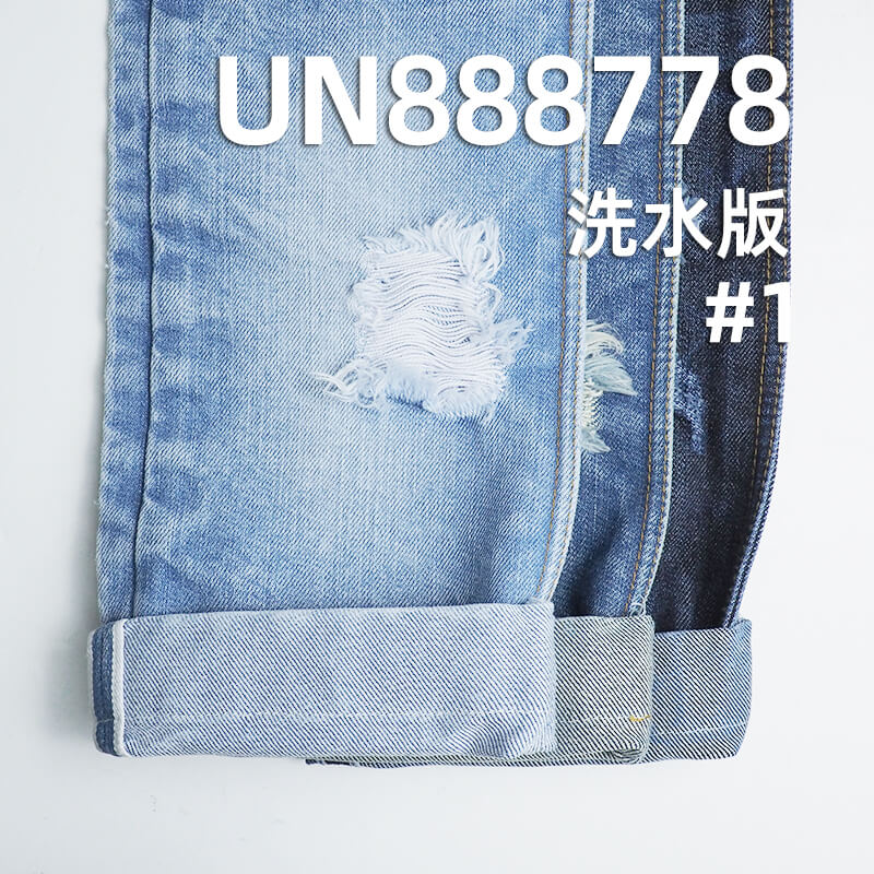 重磅养牛红边牛仔布|全棉直竹四片右斜|20安士(oz)秋冬款赤耳丹宁|潮牌牛仔裤 外套 夹克面料
