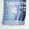 重磅养牛红边牛仔布|全棉直竹四片右斜|20安士(oz)秋冬款赤耳丹宁|潮牌牛仔裤 外套 夹克面料