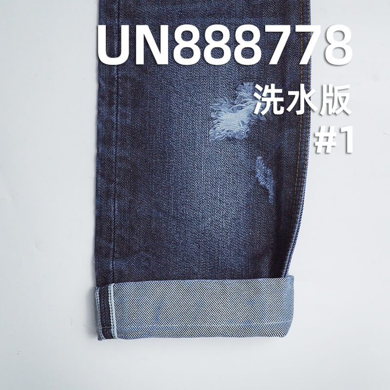 重磅养牛红边牛仔布|全棉直竹四片右斜|20安士(oz)秋冬款赤耳丹宁|潮牌牛仔裤 外套 夹克面料