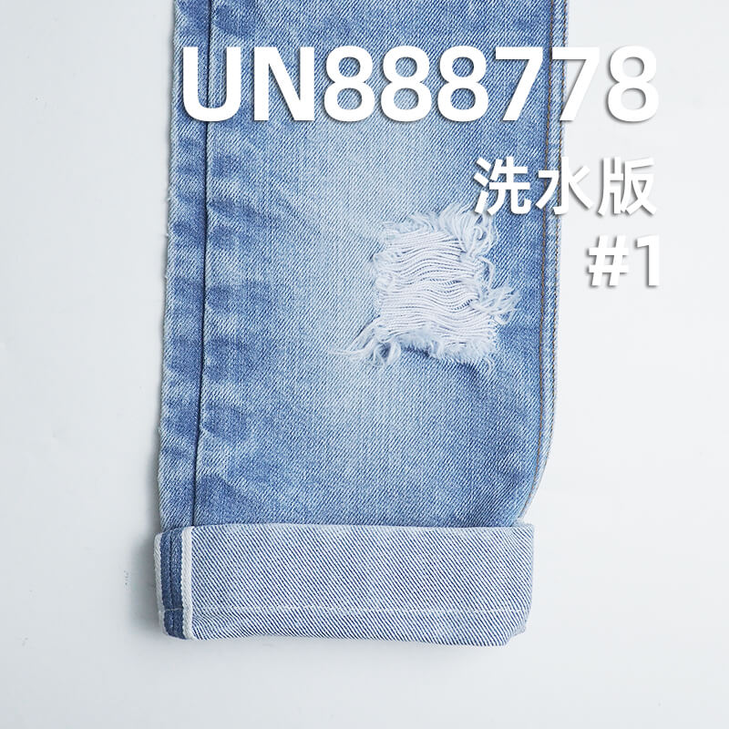 重磅养牛红边牛仔布|全棉直竹四片右斜|20安士(oz)秋冬款赤耳丹宁|潮牌牛仔裤 外套 夹克面料