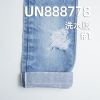 重磅养牛红边牛仔布|全棉直竹四片右斜|20安士(oz)秋冬款赤耳丹宁|潮牌牛仔裤 外套 夹克面料
