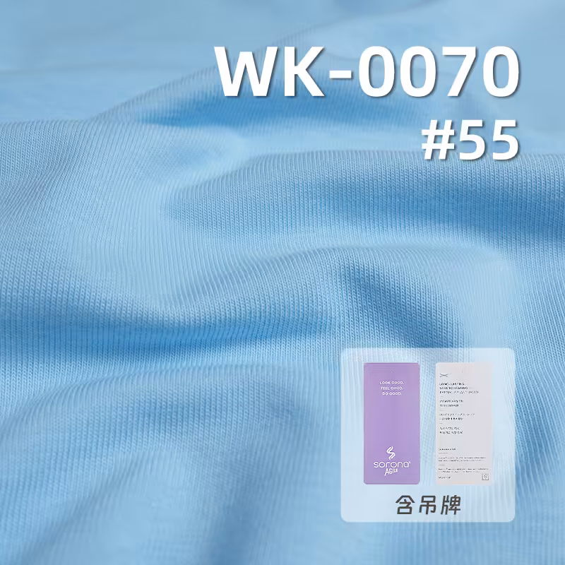 索罗娜针织布|220g/m2御品棉汗布|李宁一号|新款黑科技索罗娜平纹面料|轻奢长短款T恤 休闲服面料 含吊?